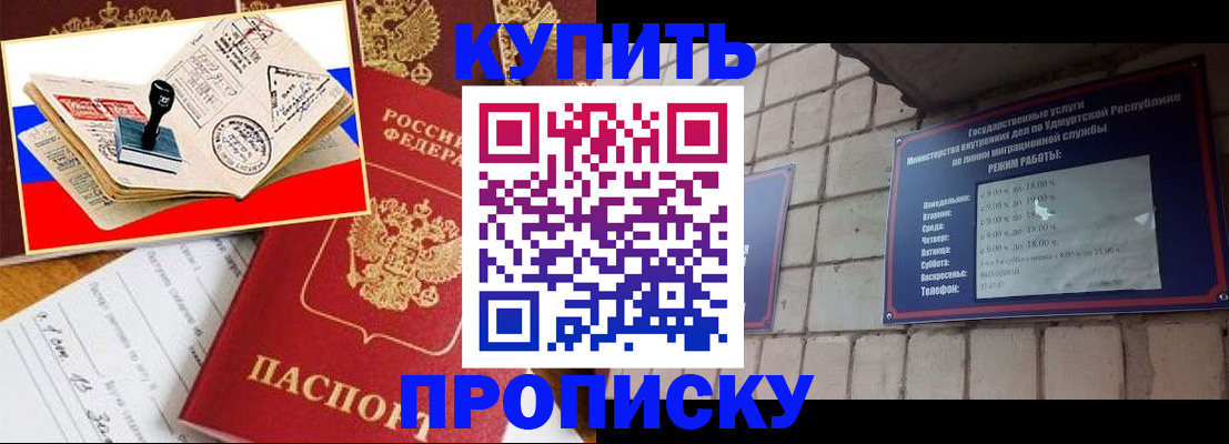 временная регистрация госуслуги в Соль-Илецке